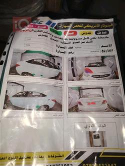 هيونداي أكسنت
